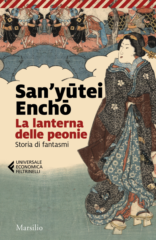 La lanterna delle peonie 