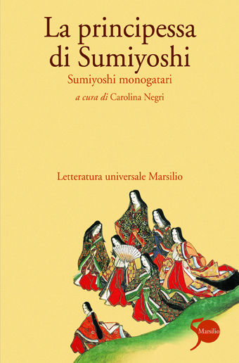 La principessa di Sumiyoshi 