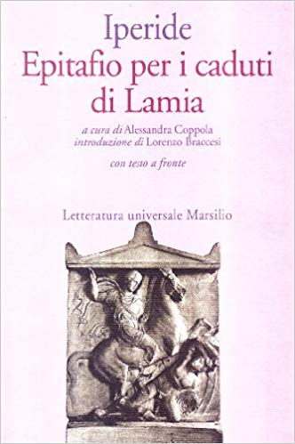 Epitafio per i caduti di Lamia