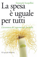La spesa è uguale per tutti